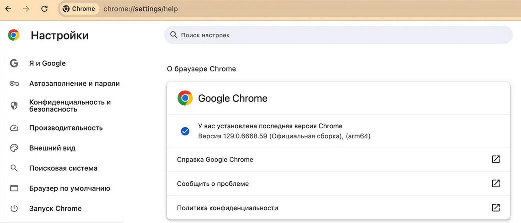 💵 Релиз Chrome 129
— Теперь можно настраивать панель инструментов: пользователи могут закреплять, откреплять и переставлять значки с помощью конфигуратора, доступного в боковой панели | Сетка — социальная сеть от hh.ru