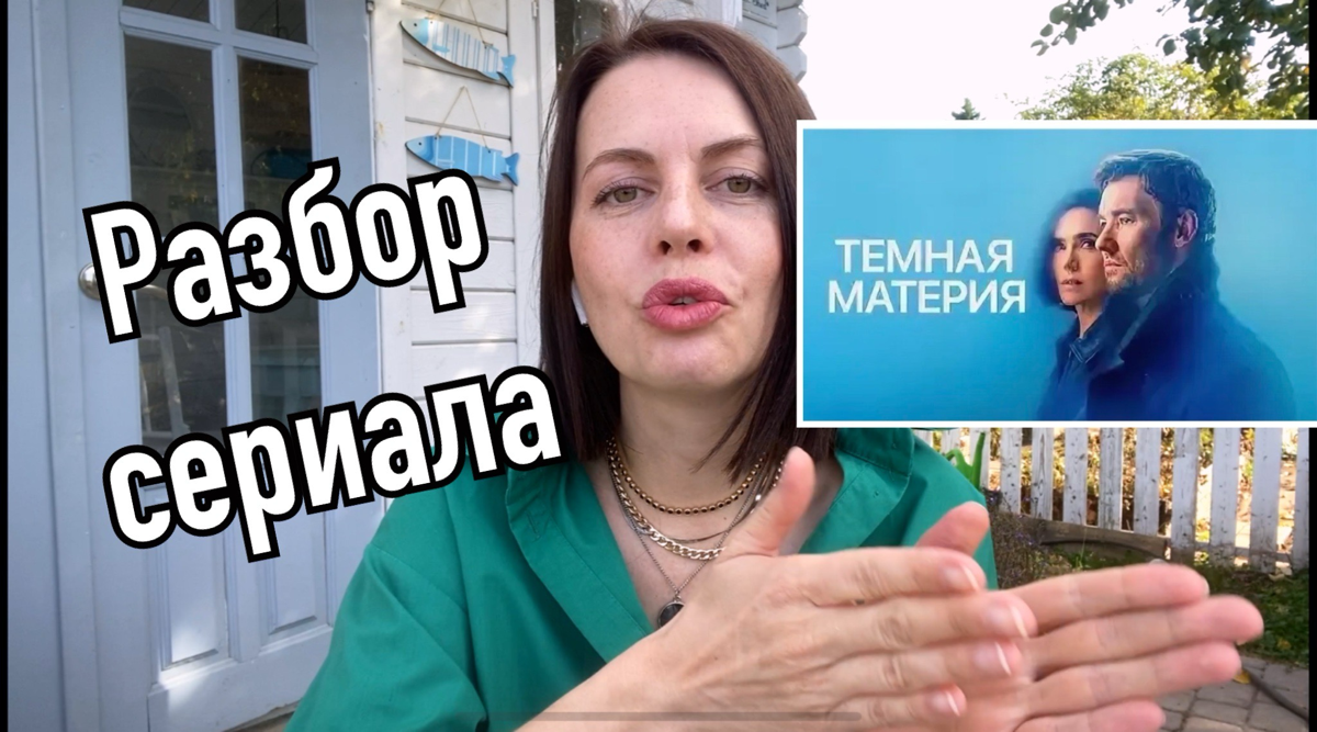 Темная материя | Сетка — социальная сеть от hh.ru