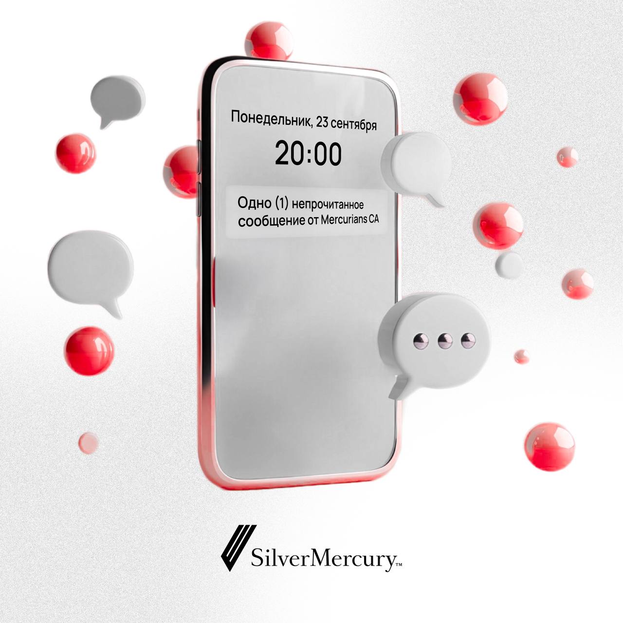 Наш новый проект Mercurians CA активно наращивает обороты 🪩
В агентстве появляется всё больше интересных вакансий! Глобальная цель проекта – познакомить настоящих профессионалов индустрии с лучшими ра... | Сетка — социальная сеть от hh.ru