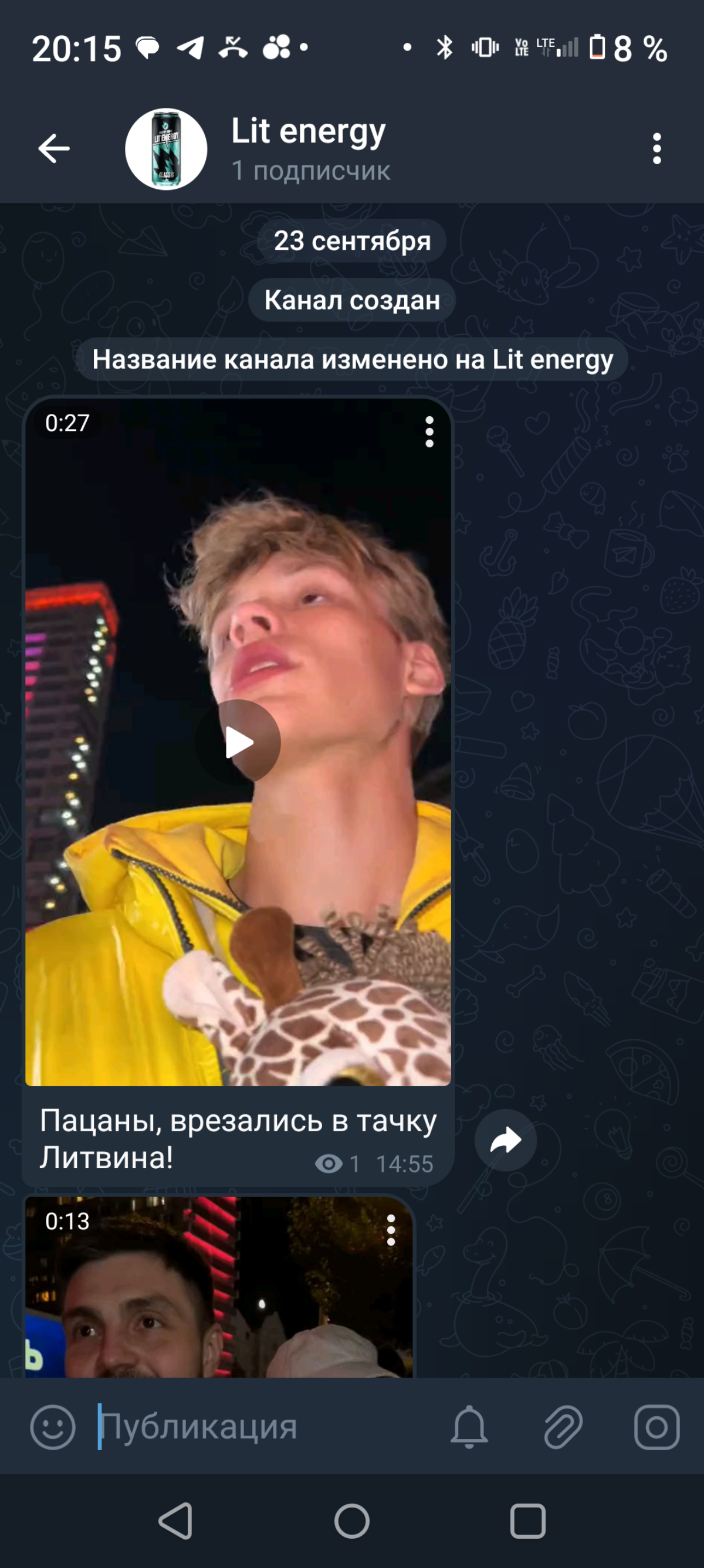 Ребята подпишитесь пожалуйста на мой телеграм канал там много интересного и нового!! | Сетка — социальная сеть от hh.ru