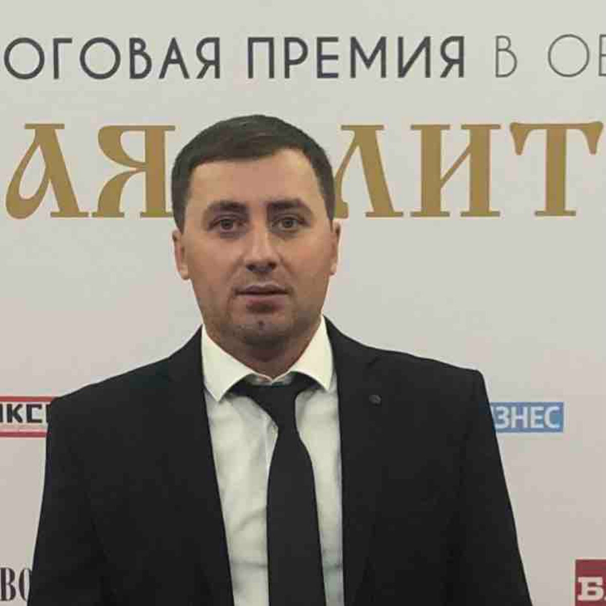 Иван Кику