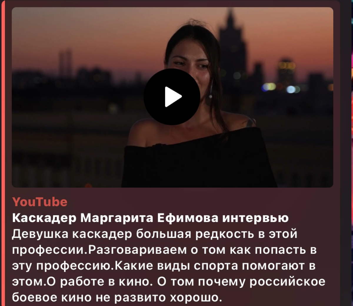Любопытное интервью 
Смотрите сами 
https://youtu.be/YjycuXSzKtI?si=pTNNZCTm4CeJuizC | Сетка — социальная сеть от hh.ru