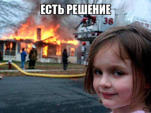 —>Продолжение глобальных проблем БА) | Сетка — социальная сеть от hh.ru