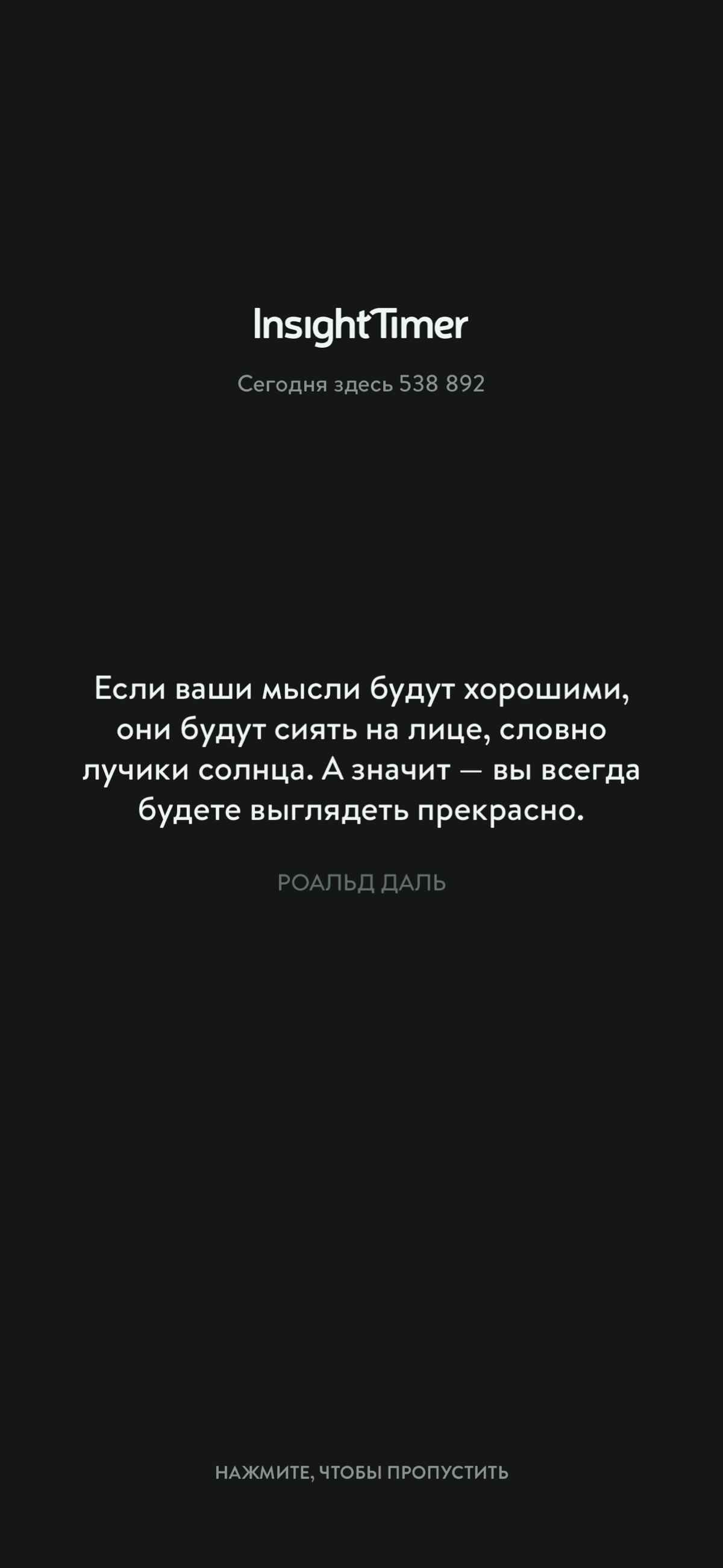 На улице +5
Дома 😢немного прохладно
Новости из жизни

сходила на работу в офис, по автотестам ) нужен отчёт для понимания пользы
начинается обучение на UX/UI дизайнера, новое увлечение
картина по номе... | Сетка — социальная сеть от hh.ru