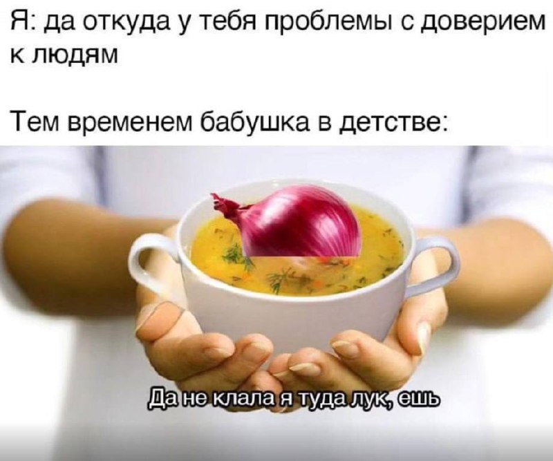 😀😀 | Сетка — социальная сеть от hh.ru