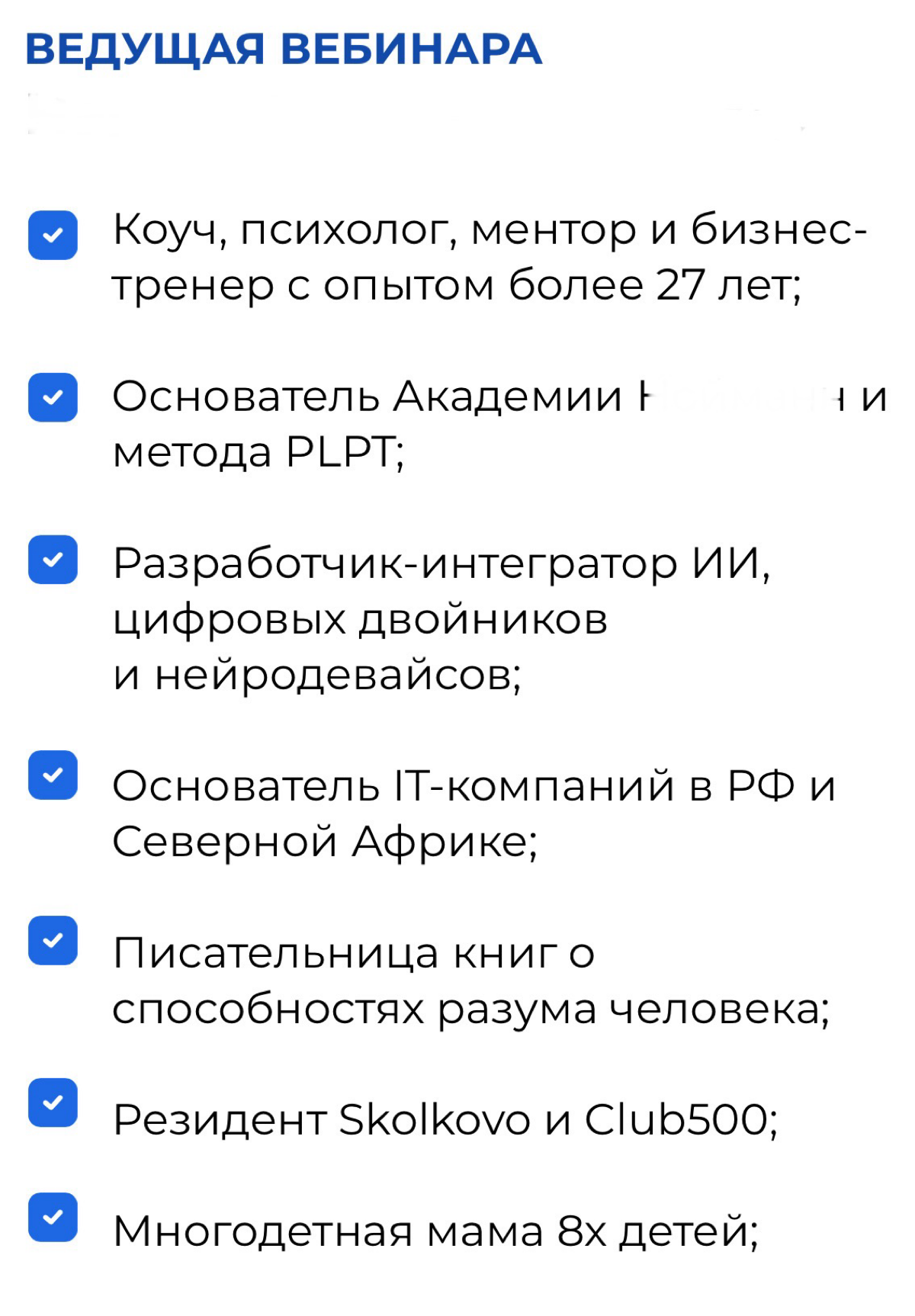 НН предлагает | Сетка — социальная сеть от hh.ru