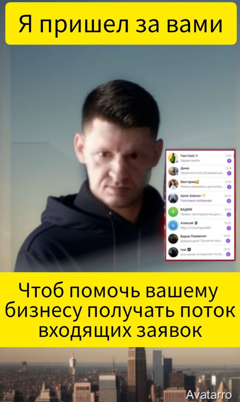 Сетка — социальная сеть от hh.ru
