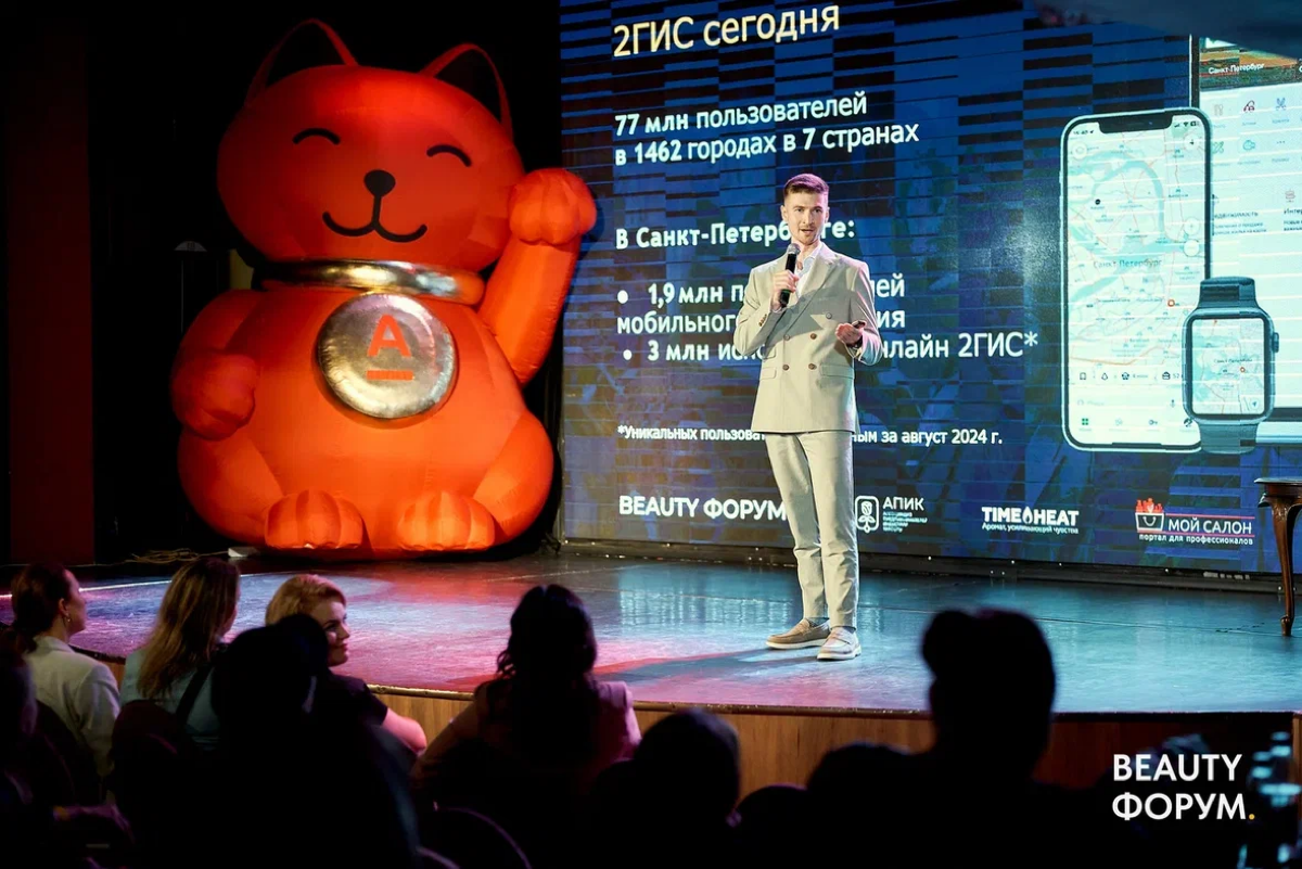 Коллеги, привет!
Понимаю, что абсолютно разные сотрудники могут посмотреть этот пост. Если вдруг, ваша компания еще не работает с 2ГИС по рекламе - напишите мне в л/с или комменты | Сетка — социальная сеть от hh.ru