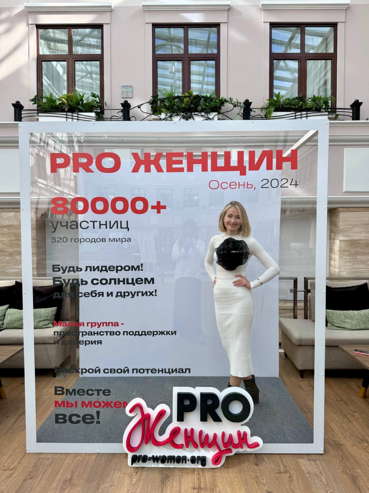 В Питере… (пить) тренинги
С бала на корабль. Лечу в аэропорт, дабы успеть на неделю тренингов и встреч в Питер | Сетка — социальная сеть от hh.ru