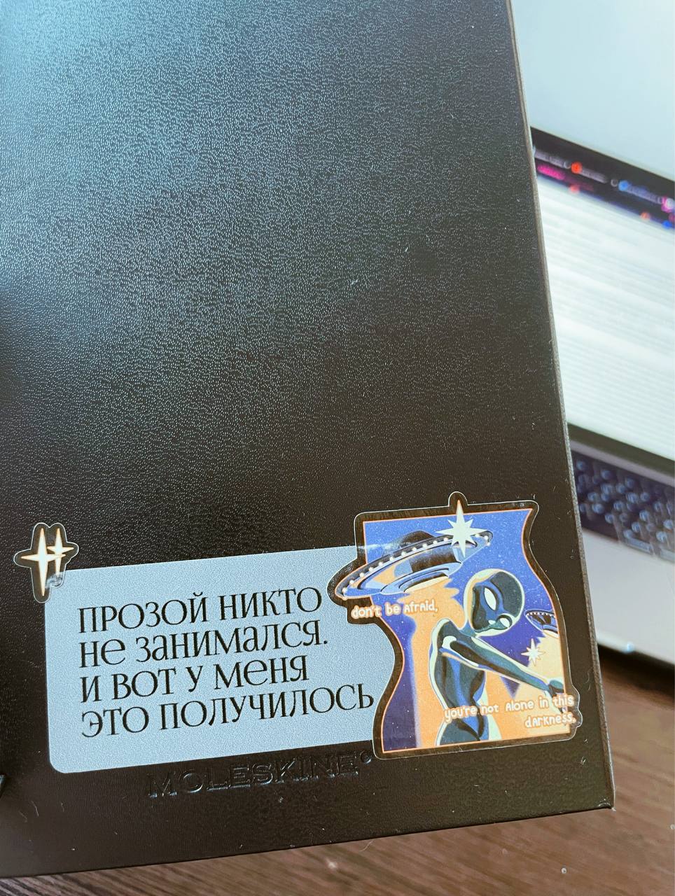 Как себя остановить от того, чтобы писать куски текста для других книг, пока занимаешься одной?
Никак.
Как показала моя практика, это даже вредно | Сетка — социальная сеть от hh.ru