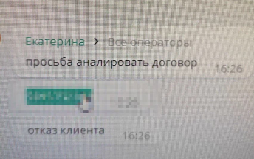 Ну договор-то за что🍑
IT АНАЛитика | Сетка — социальная сеть от hh.ru