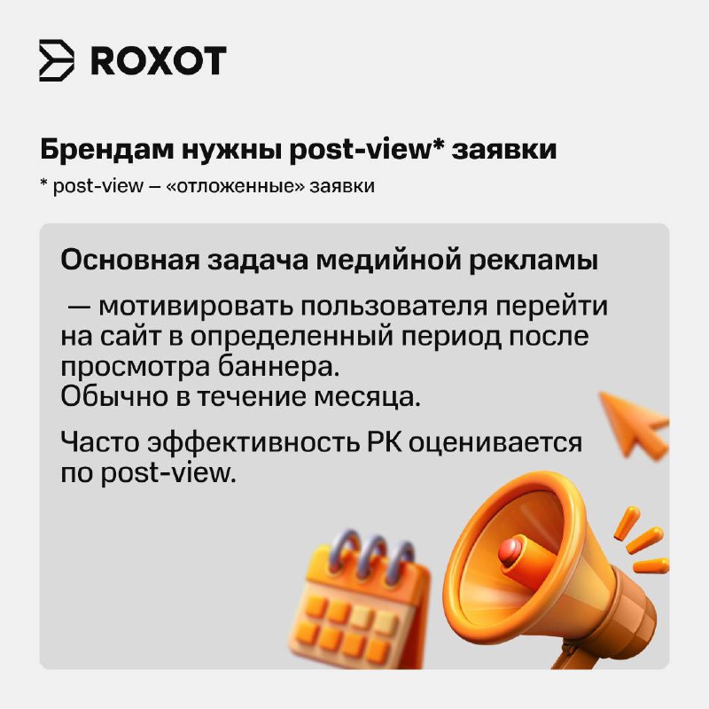 Как не терять бюджет и получить больше заявок в медийной рекламе с авто-оптимизацией и GPT?
Любой бренд хочет показывать медийную рекламу нужным пользователям, не сливая бюджет на бесполезный трафик | Сетка — социальная сеть от hh.ru