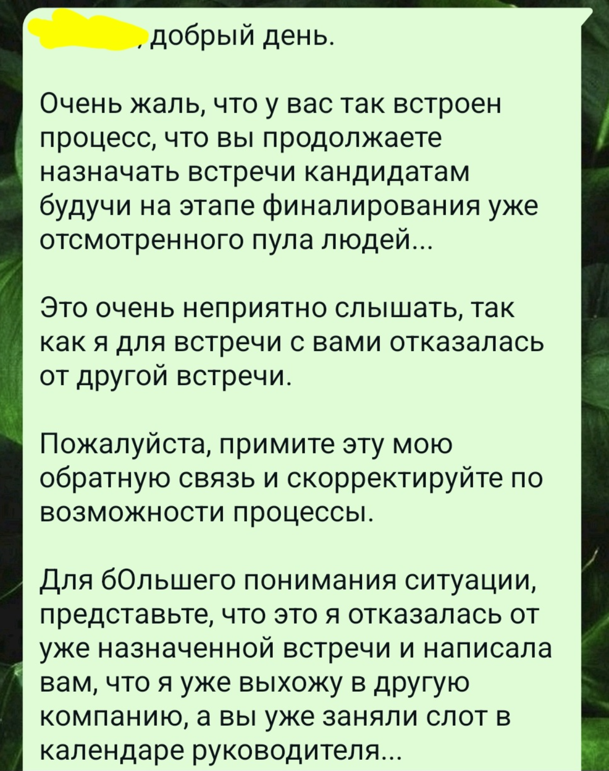 Галя, отмена!😡 | Сетка — социальная сеть от hh.ru