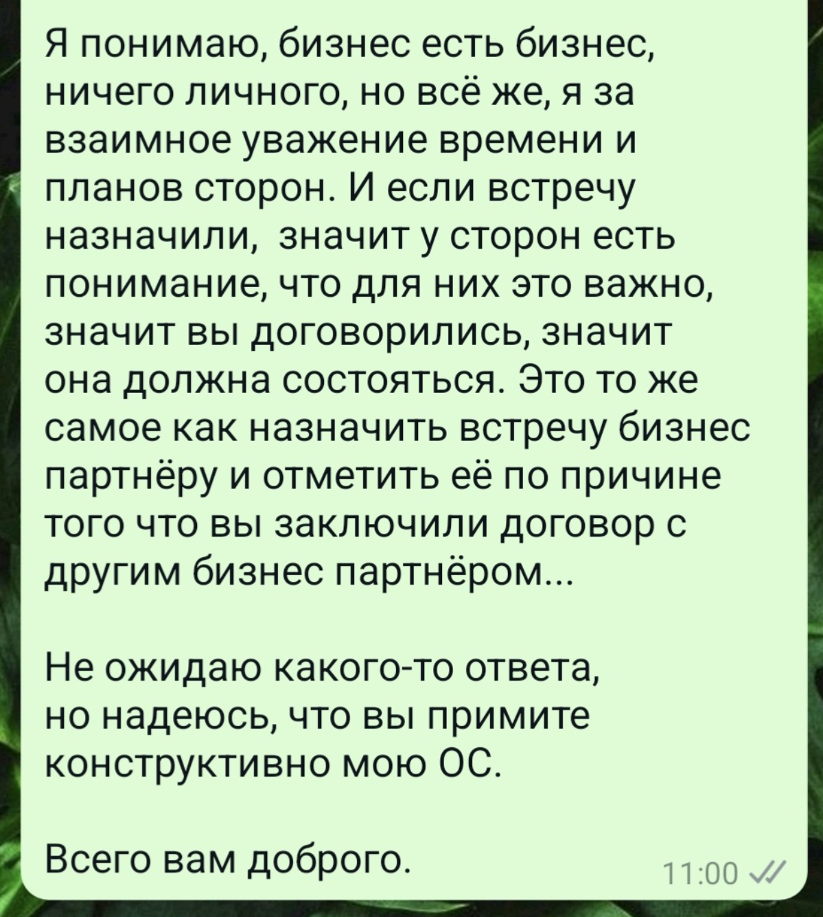 Галя, отмена!😡 | Сетка — социальная сеть от hh.ru