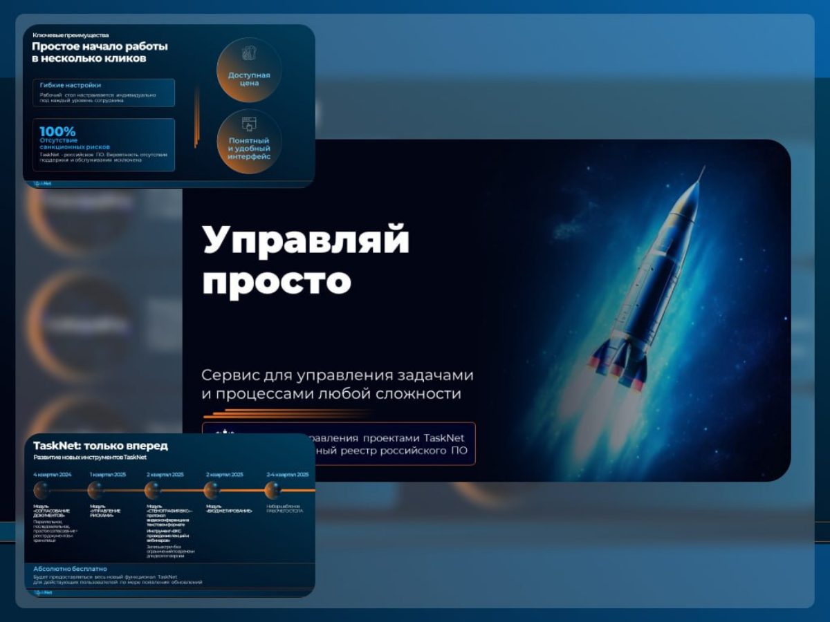 Ну так вот... | Сетка — социальная сеть от hh.ru