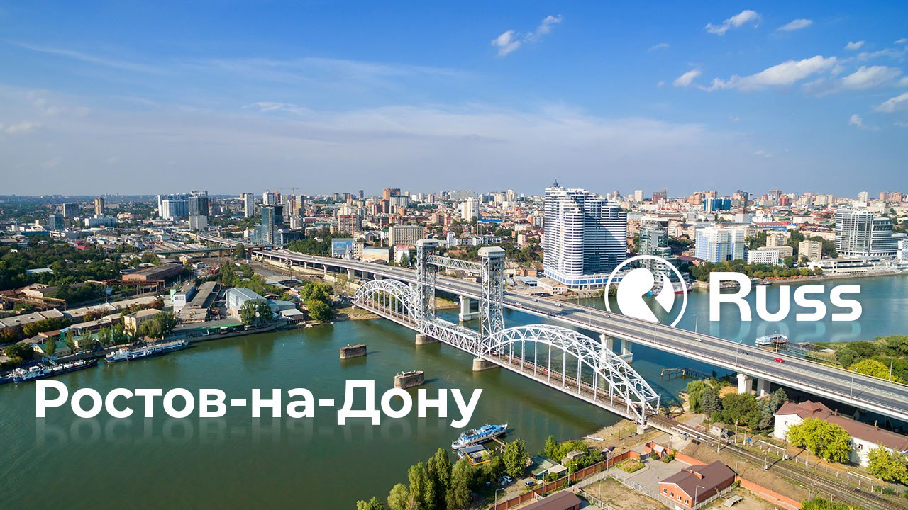 Группа Russ взяла в управление рекламную сеть «Рекламного агентства «Глобус» в Ростове-на-Дону.
Адресная программа РА «Глобус» включает в себя конструкции различных форматов | Сетка — социальная сеть от hh.ru