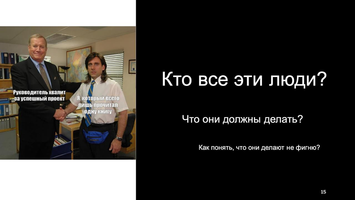 Обещала делиться новостями с мастер-группы «Настоящий опердир».
Для тех, кто не в курсе – собрала группу из 8 участников, у которых есть запрос на систематизацию операционки | Сетка — социальная сеть от hh.ru