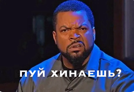 Удаленщики – лодыри | Сетка — социальная сеть от hh.ru