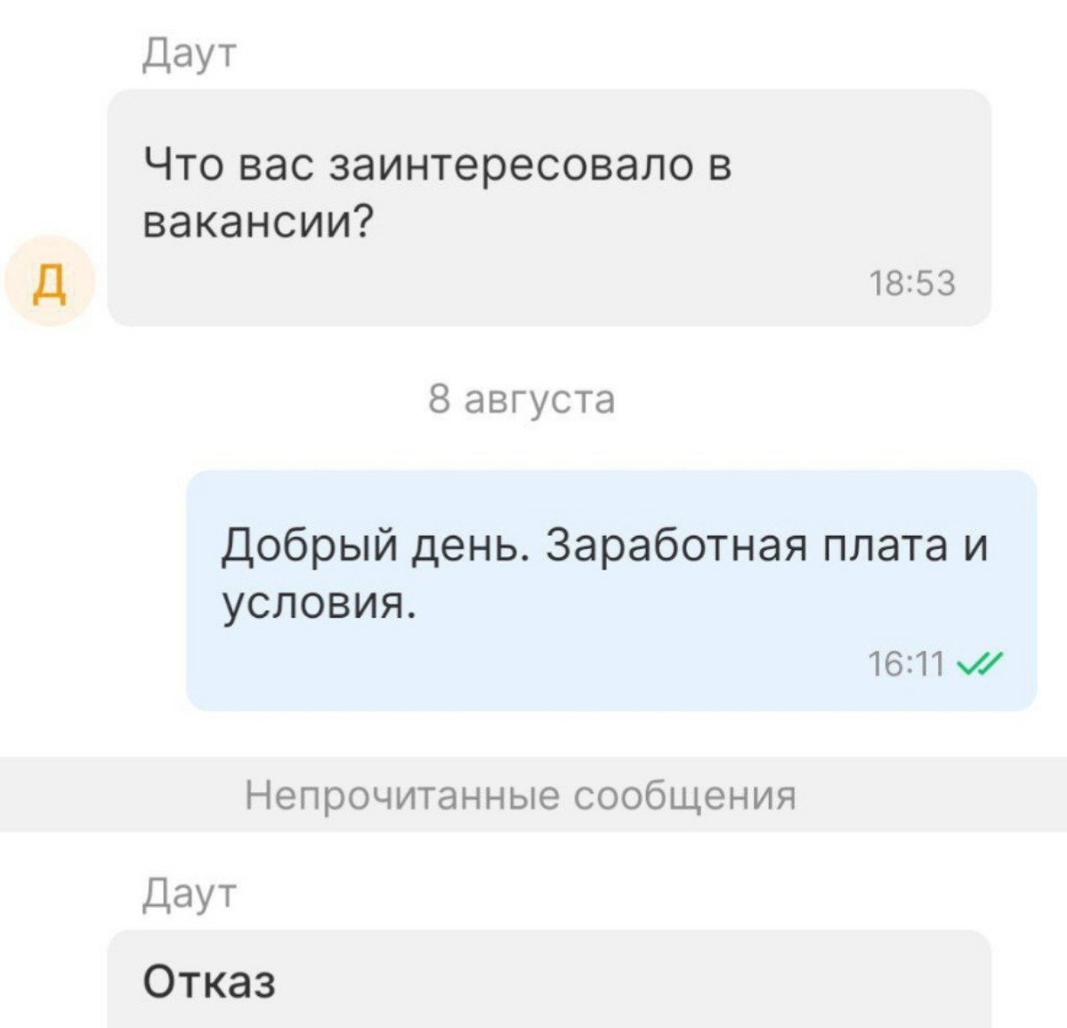 Товарищи, кто готов работать за идею?)
Или все-таки "за деньги-да"? 😄 | Сетка — социальная сеть от hh.ru