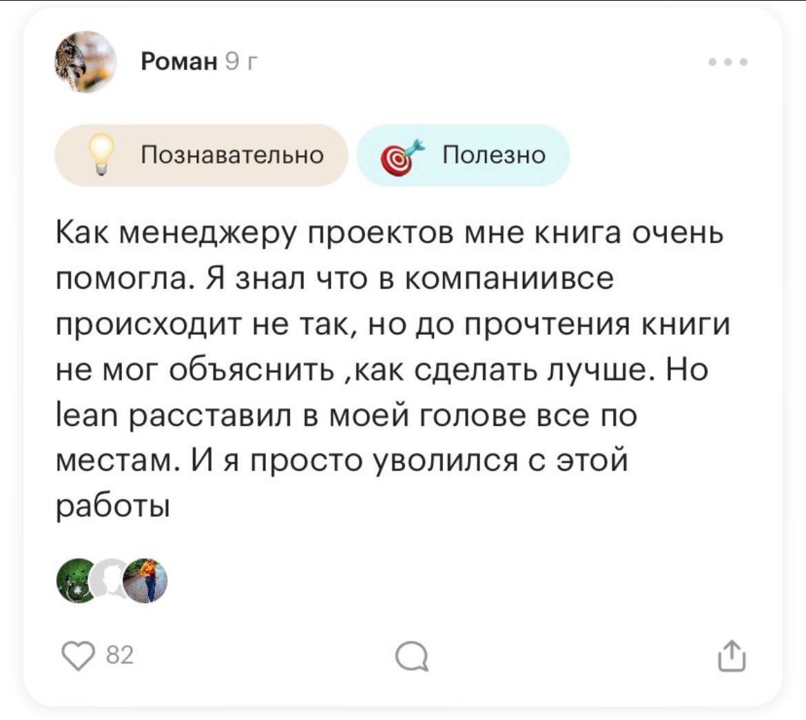 Полезно и познавательно, а самое главное — увольнительно.
➡️ отправь коллеге мем в телеге | Сетка — социальная сеть от hh.ru
