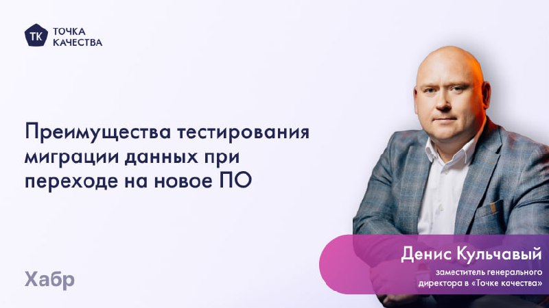 🧊 Оптимизация производительности: за счёт устранения дефектов можно ускорить работу новой системы | Сетка — социальная сеть от hh.ru