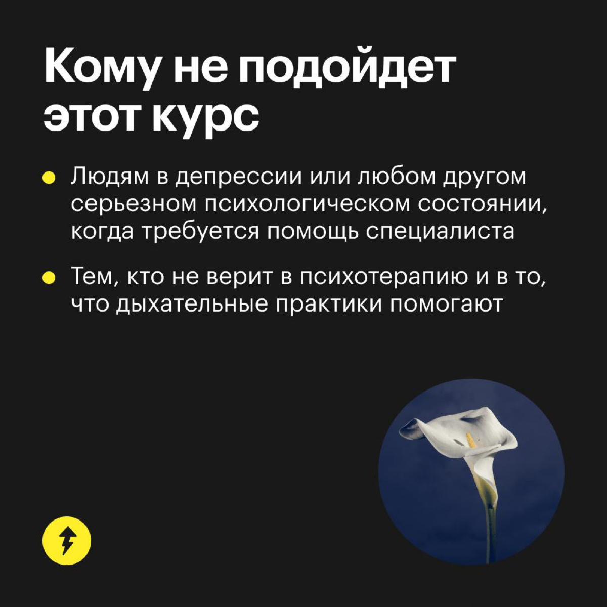 Как справляться со стрессом | Сетка — социальная сеть от hh.ru