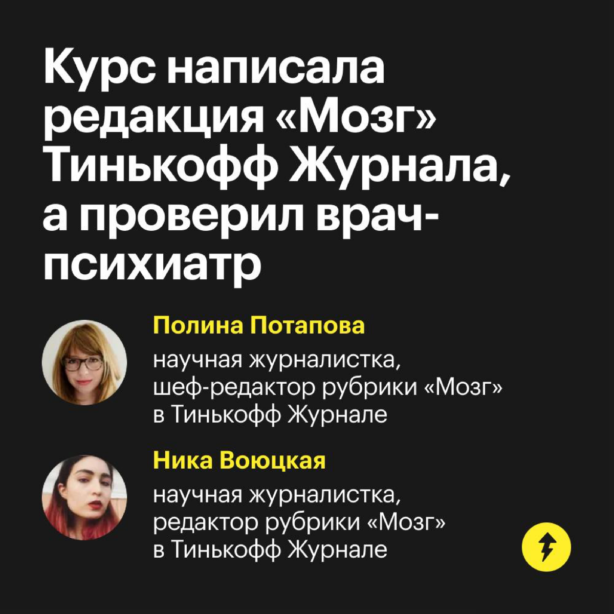 Как справляться со стрессом | Сетка — социальная сеть от hh.ru