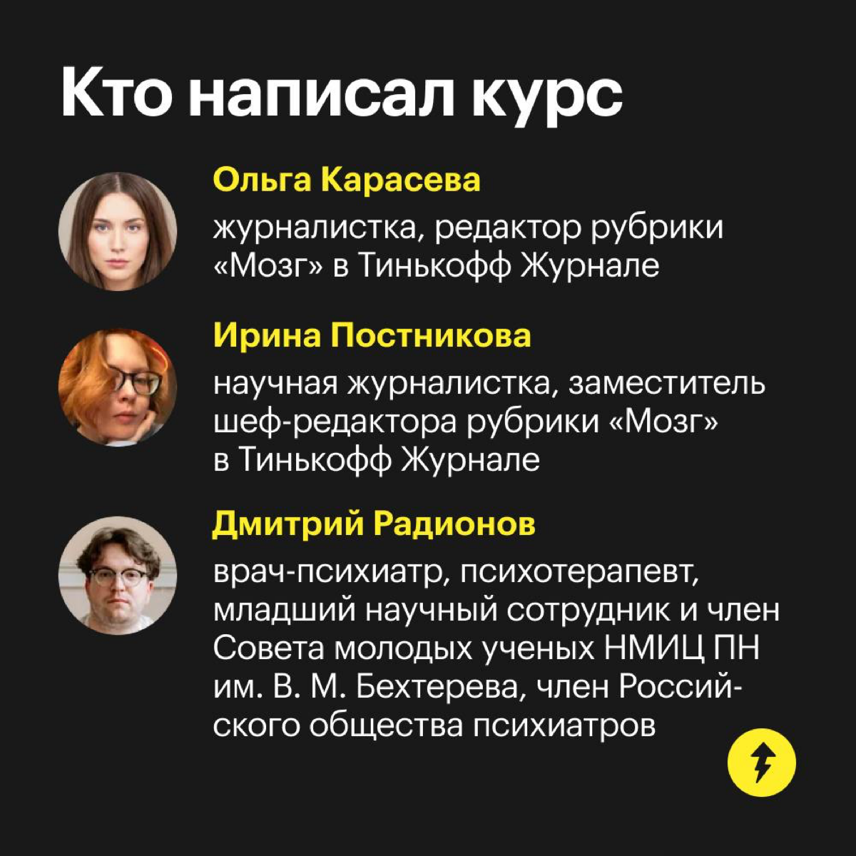 Как справляться со стрессом | Сетка — социальная сеть от hh.ru