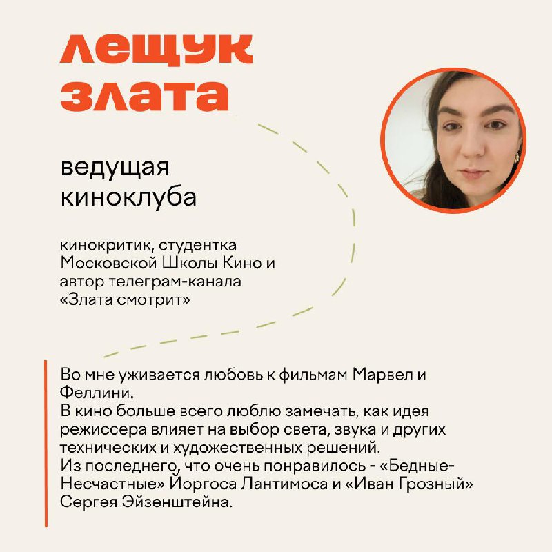 Столько прекрасных спикеров будет у нас в октябре — значит, мы делаем что-то правильное и хорошее!
Таня и Полина помогают выстроить стратегию присутствия на LinkedIn и выпустили уже более 50 человек с... | Сетка — социальная сеть от hh.ru