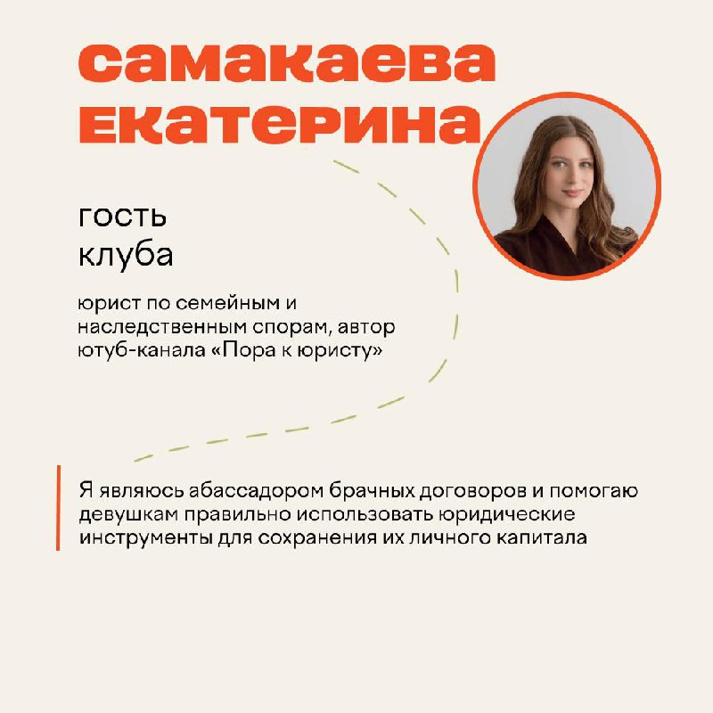 Столько прекрасных спикеров будет у нас в октябре — значит, мы делаем что-то правильное и хорошее!
Таня и Полина помогают выстроить стратегию присутствия на LinkedIn и выпустили уже более 50 человек с... | Сетка — социальная сеть от hh.ru