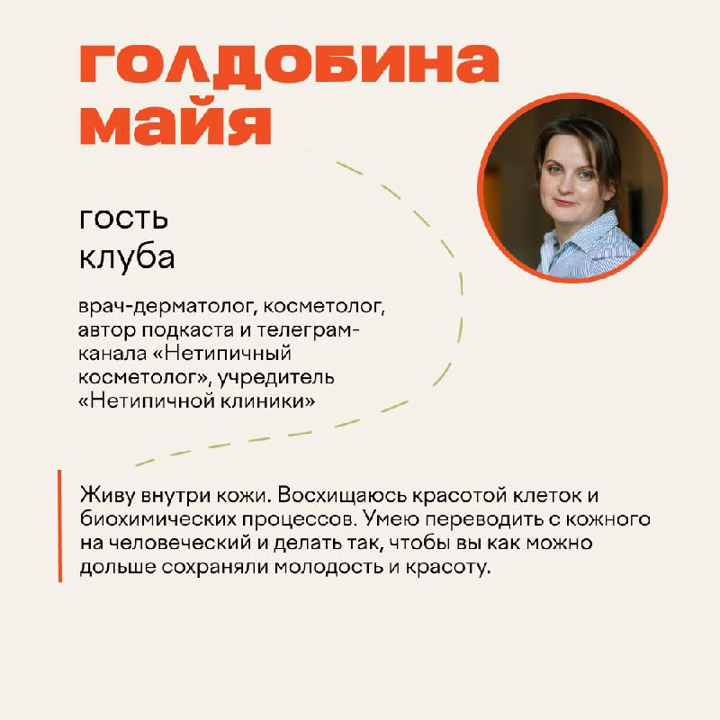 Столько прекрасных спикеров будет у нас в октябре — значит, мы делаем что-то правильное и хорошее!
Таня и Полина помогают выстроить стратегию присутствия на LinkedIn и выпустили уже более 50 человек с... | Сетка — социальная сеть от hh.ru