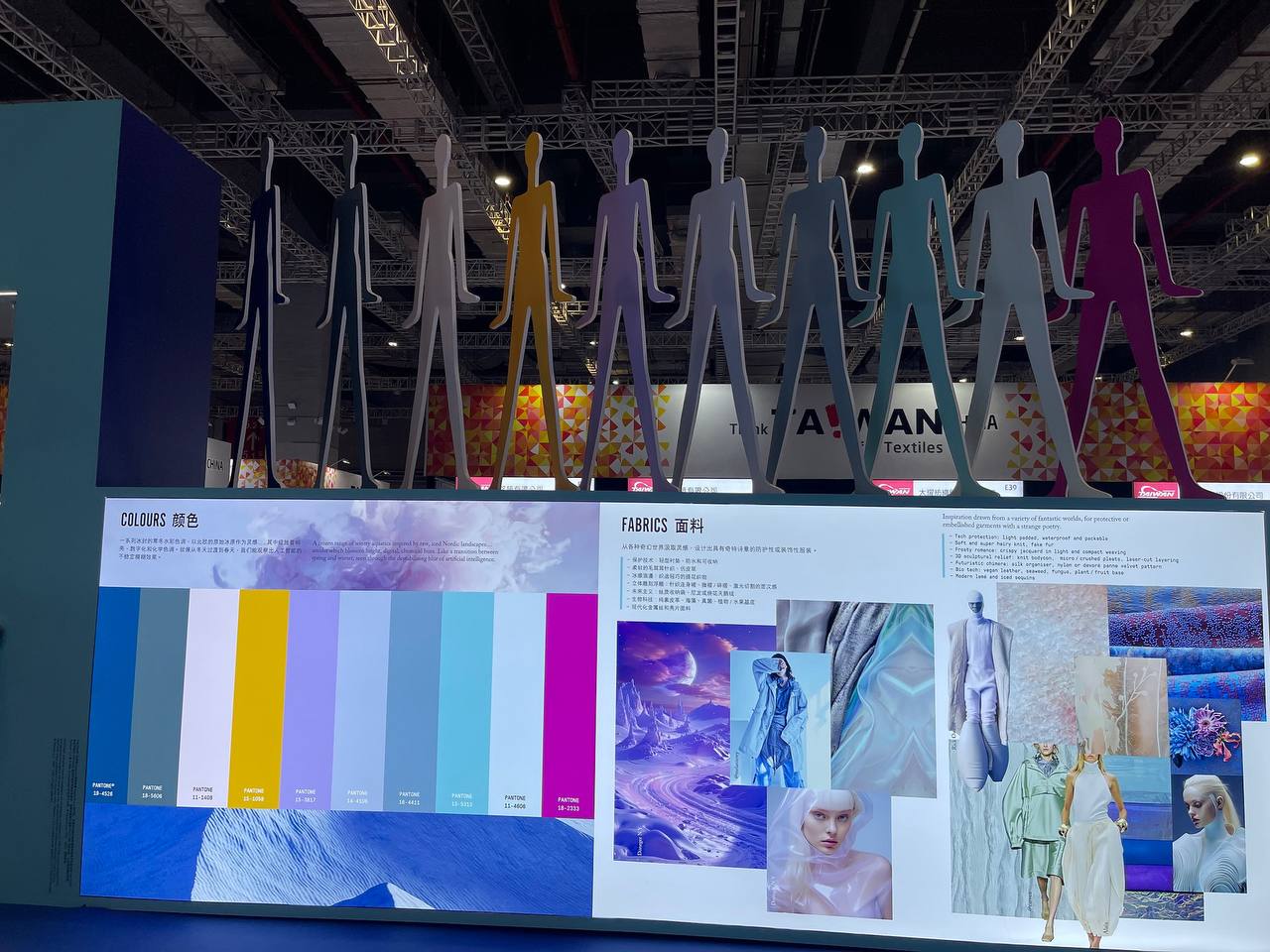 30-й сезон Intertextile Shanghai Apparel Fabrics обновил рекорды
В Шанхае 27-29 августа 2024 г | Сетка — социальная сеть от hh.ru