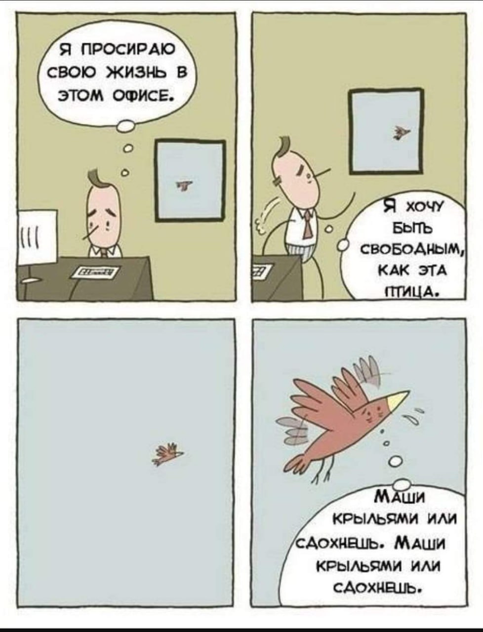 Где найти баланс?) | Сетка — социальная сеть от hh.ru