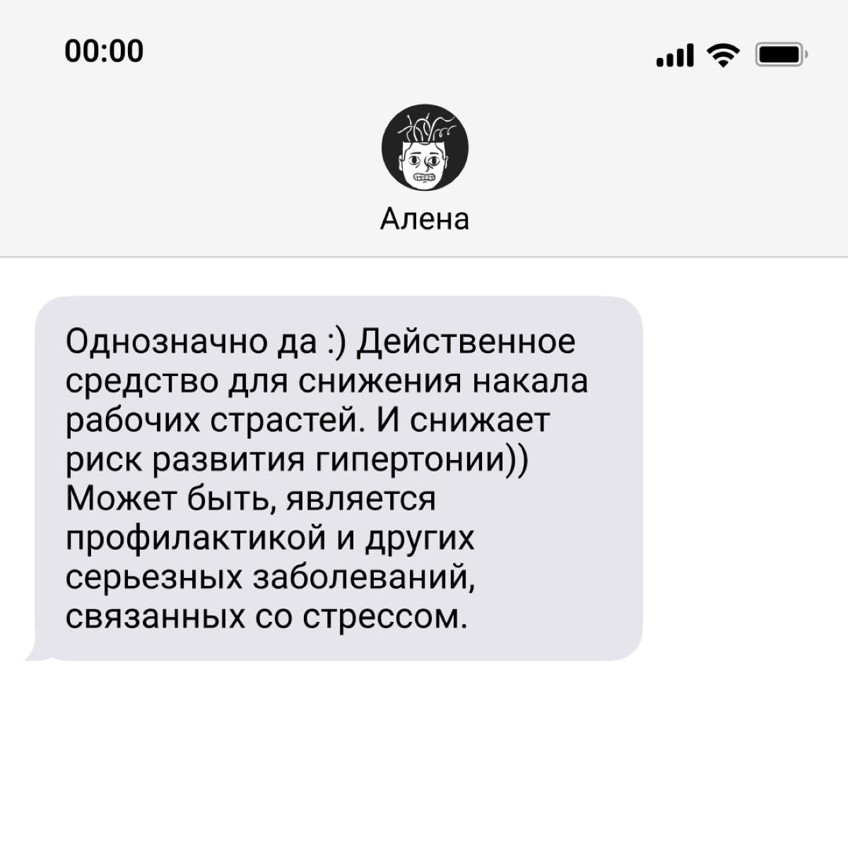 Вопрос, который РЕАЛЬНО важен: ок ли материться на работе? В карточках собрали мнение омутчан. Ставьте реакцию 🍾, если вы за мат, и 😡, если против. Посмотрим, кого больше! | Сетка — социальная сеть от hh.ru