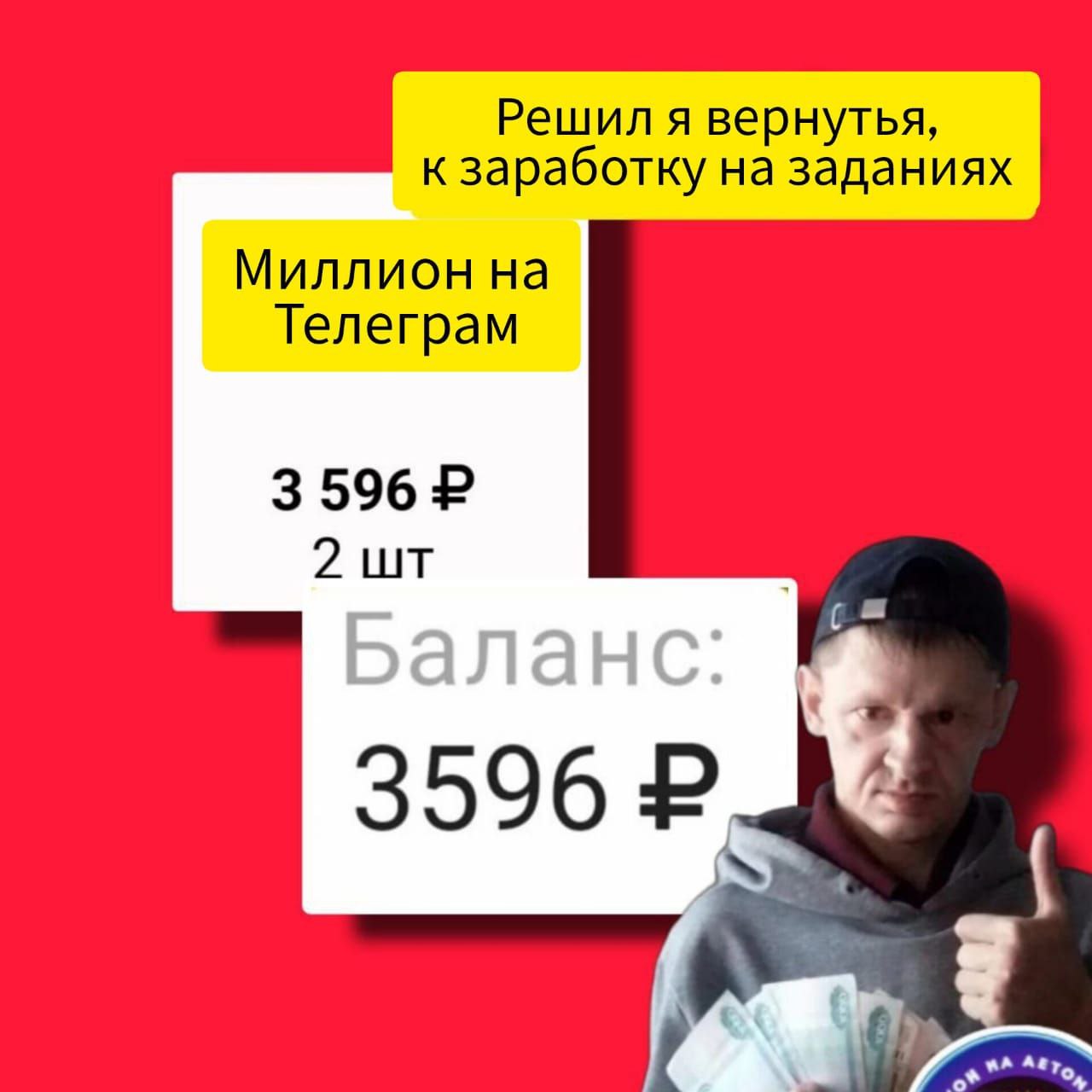 👍⏺ 🟡🟡🟡🟡🟡🟡🟡⏺👍
Я решил возобновить свой прежний заработок в Telegram и вернуться к своему проекту | Сетка — социальная сеть от hh.ru