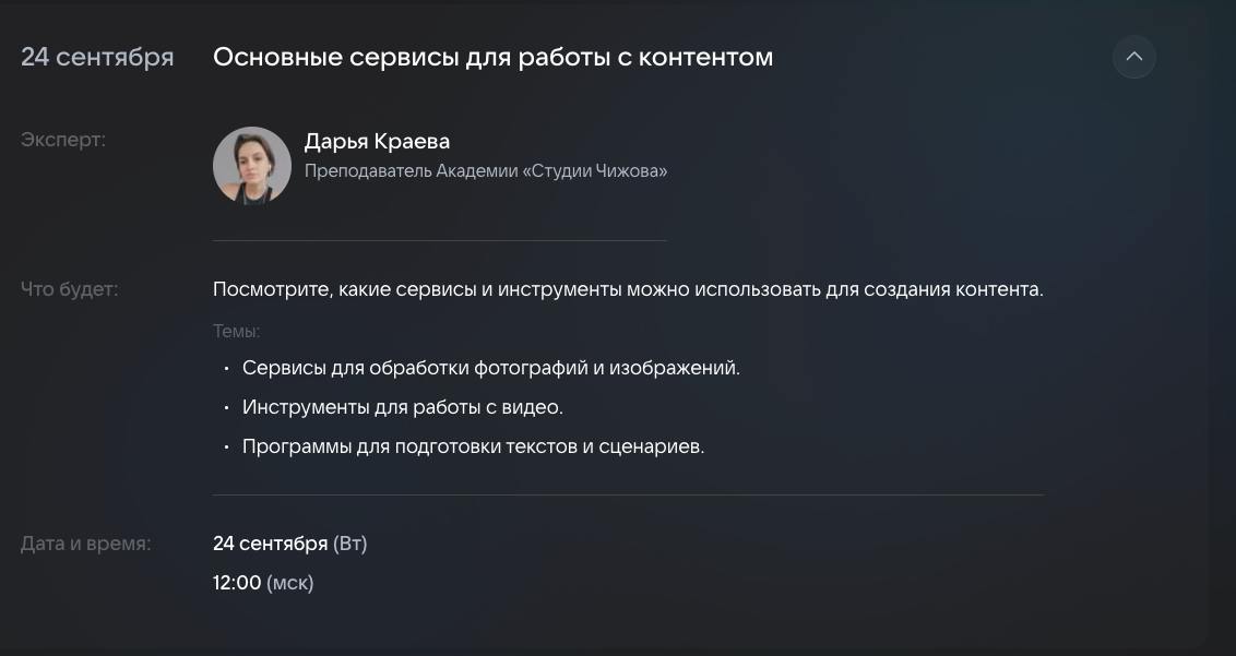 У меня тут гордость
Август 2023. На собеседование приходит кандидат. Тестовое отличное, правок минимум. Бодрая, заряженная на работу. Ну, думаю, посмотрим | Сетка — социальная сеть от hh.ru
