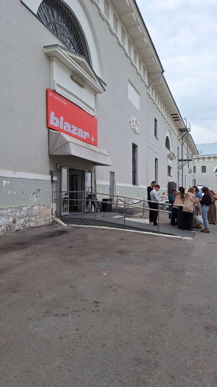 А ещё в прошлый приезд в Москву я успела забежать на Блазар
Это выставка-ярмарка современного искусства, давно хотела её посмотреть. Кратко — это интересно, иногда занятно | Сетка — социальная сеть от hh.ru