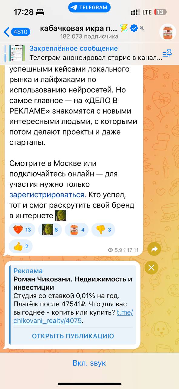 У меня закончилась подписка на премиум и я теперь вижу всю эту блядскую рекламу риэлторов.
Господи, какой же стыд это все. | Сетка — социальная сеть от hh.ru