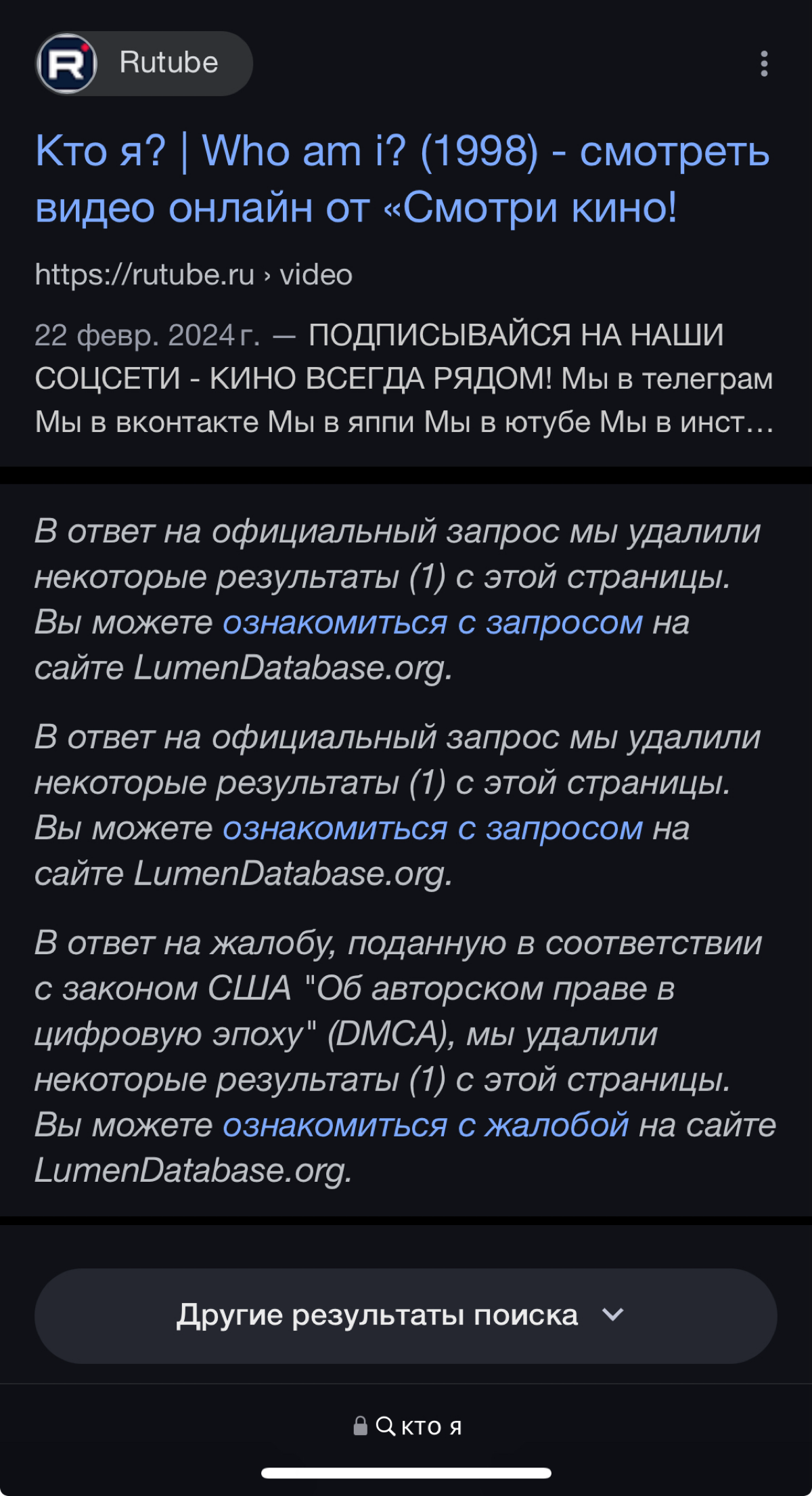 КТО Я? | Сетка — социальная сеть от hh.ru