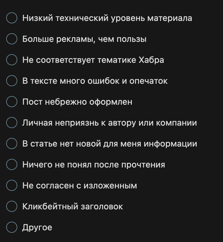 Как ни в коем случае нельзя давать фидбэк коллегам: | Сетка — социальная сеть от hh.ru