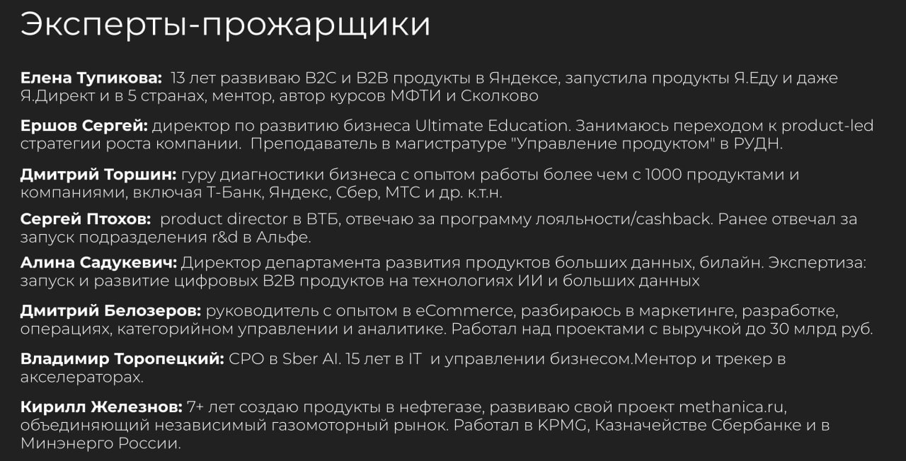 На прошлой неделе в компании коллег из клуба СPO устроили Прожарку и заодно погрузились в неординарную историю Театра на Таганке | Сетка — социальная сеть от hh.ru