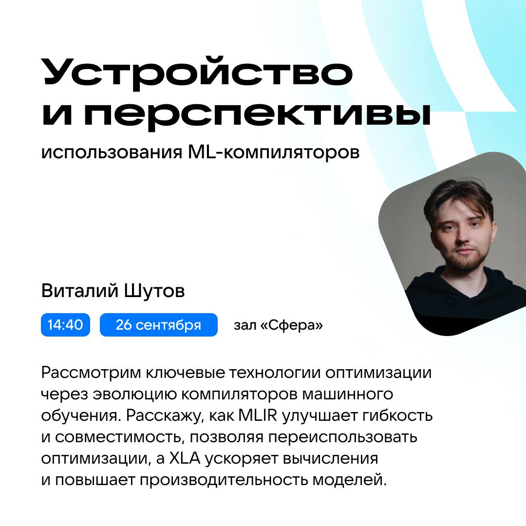 Вот бы знать всё, что знают генеративные модели…
Но кто о них расскажет лучше всех? Дата-сайентисты!
26 сентября специалисты по Data Science выступят на прикладной конференции AiConf | Сетка — социальная сеть от hh.ru