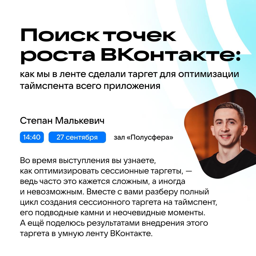Вот бы знать всё, что знают генеративные модели…
Но кто о них расскажет лучше всех? Дата-сайентисты!
26 сентября специалисты по Data Science выступят на прикладной конференции AiConf | Сетка — социальная сеть от hh.ru