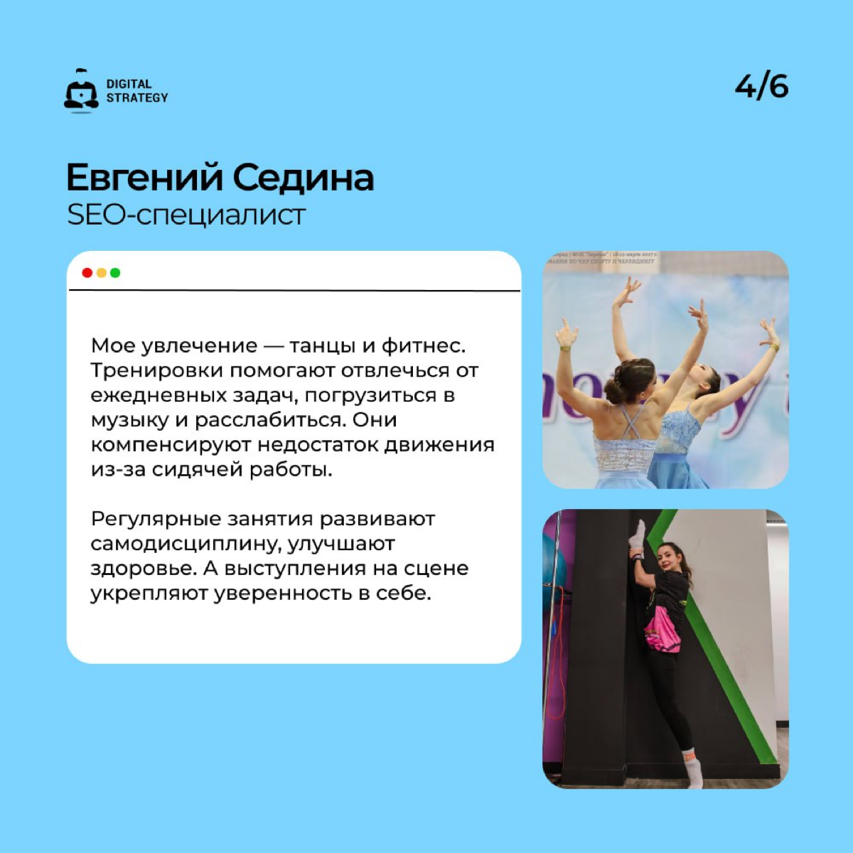 Даже самым креативным и энергичным специалистам нужно время для перезагрузки. Мы в агентстве верим в баланс между работой и отдыхом и поддерживаем коллег в их увлечениях | Сетка — социальная сеть от hh.ru