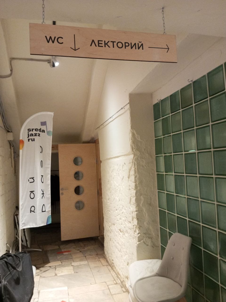 Всем привет! Ждем всех в Среда-Центр. Начало в 19.00.
Вход в Среда-Центр, далее - в Лекторий | Сетка — социальная сеть от hh.ru