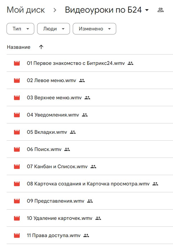 Наконец-то добрался до этой задачи.
Что-то мне подсказывает, что видеоуроков будет под сотню) | Сетка — социальная сеть от hh.ru