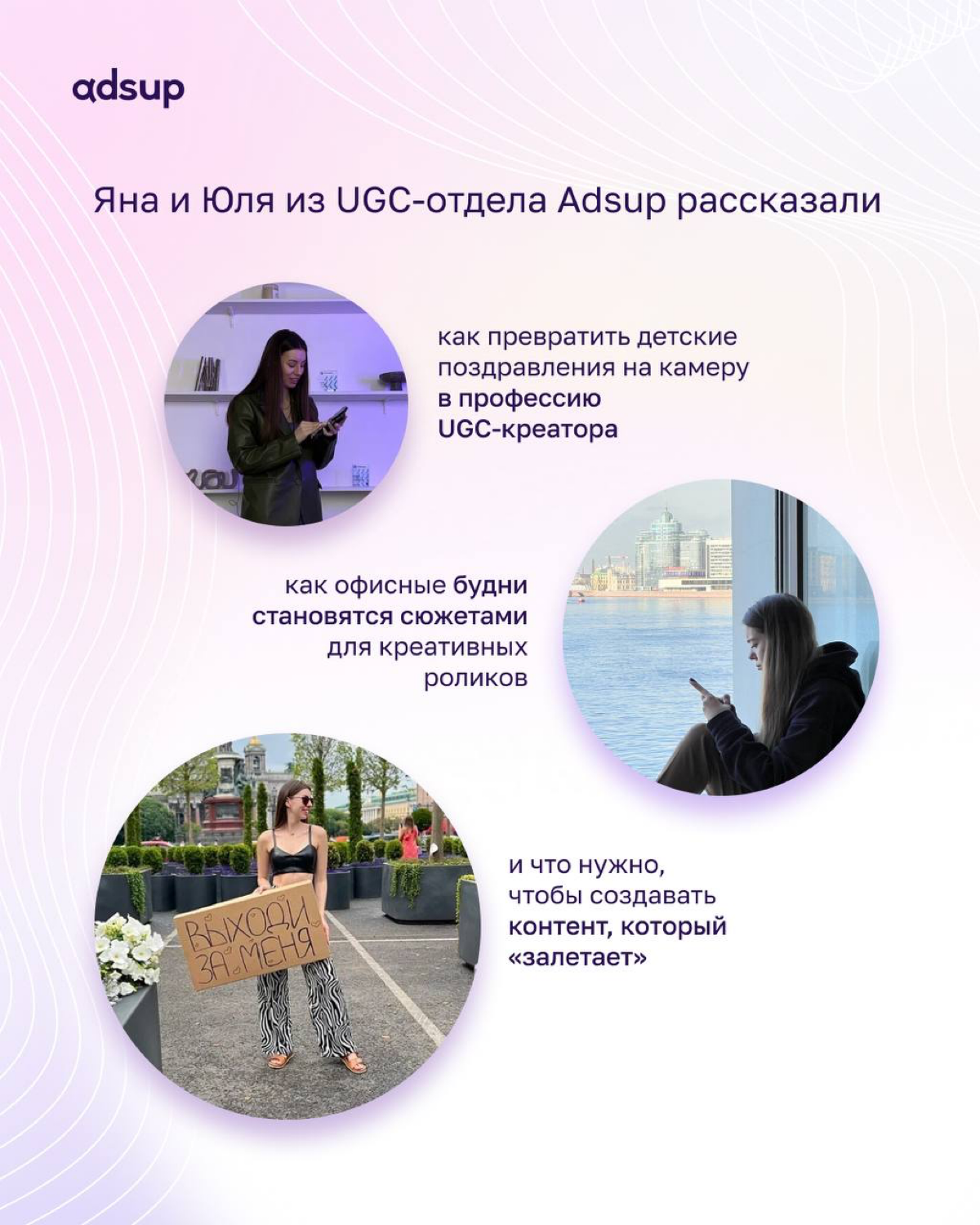 «Да куда тебя возьмут! Выбери нормальную работу! Бросай и займись делом!» -слышали такое?
Наши коллеги рассказали о своём извилистом карьерном пути до идс-креатора
Предлагаем окунуться в их интересный... | Сетка — социальная сеть от hh.ru
