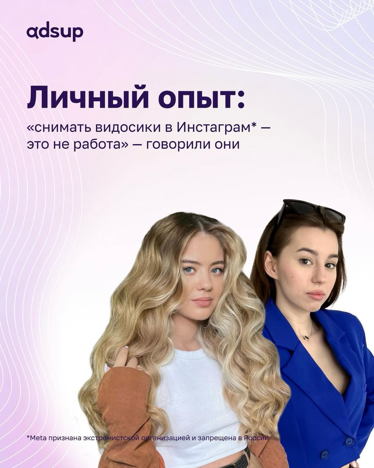 «Да куда тебя возьмут! Выбери нормальную работу! Бросай и займись делом!» -слышали такое?
Наши коллеги рассказали о своём извилистом карьерном пути до идс-креатора
Предлагаем окунуться в их интересный... | Сетка — социальная сеть от hh.ru