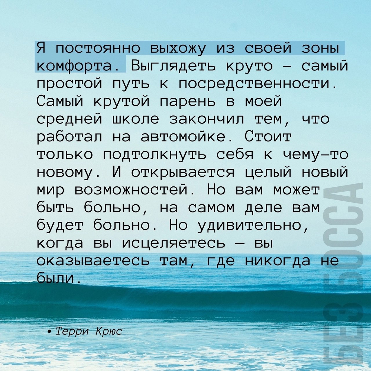 Я постоянно выхожу из своей зоны комфорта 🔻
#Маркетинг | Сетка — социальная сеть от hh.ru