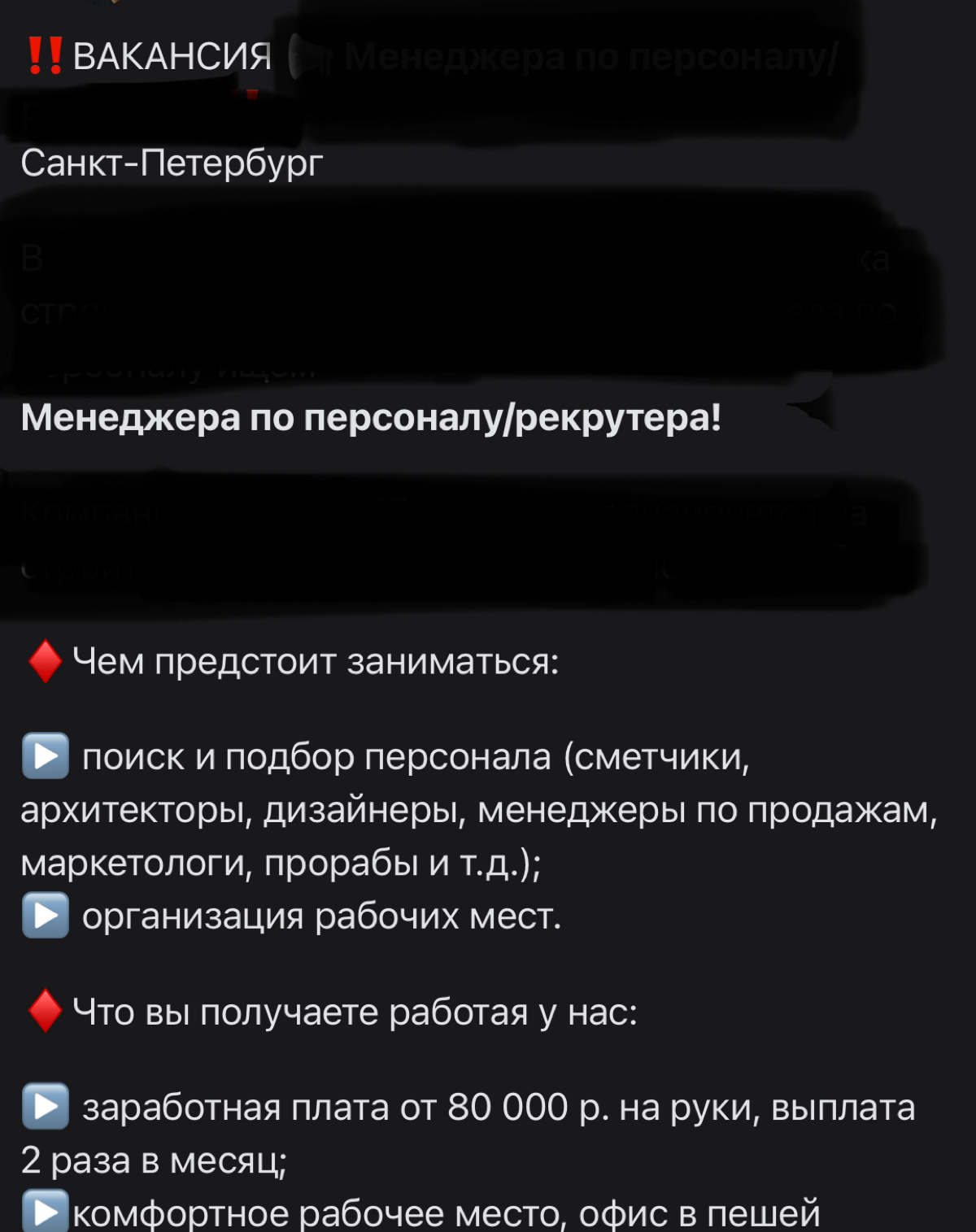 Ребята, HR, к вам вопросов нет… держитесь | Сетка — социальная сеть от hh.ru